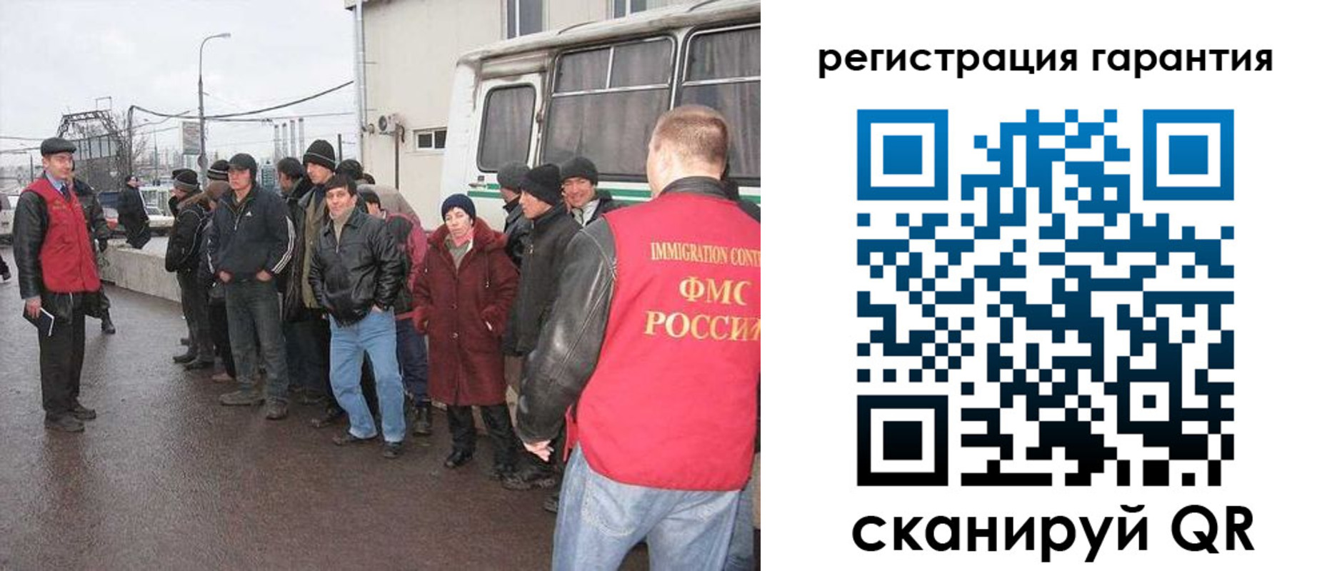 временная регистрация 2025 в Сыктывкаре