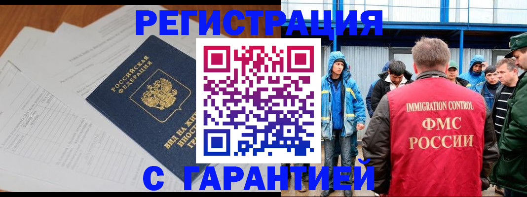 регистрация для дет. сада в Сыктывкаре